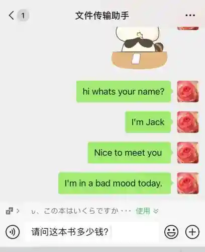 中文转换成韩文(中韩互译翻译器)插图5