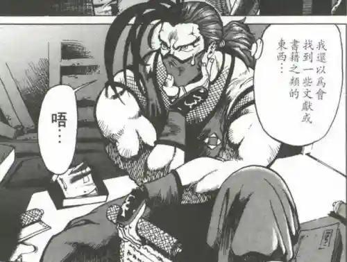 拳皇96最新阵容搭配推荐(拳皇96终极加强版)插图16
