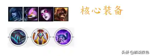 狂野换型法师阵容搭配图(新版本9法师阵容哪九个)插图2