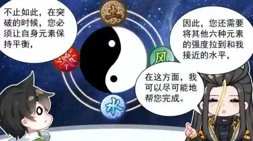 斗罗七环搭配阵容(斗罗大陆平民最强5阵容搭配)插图9