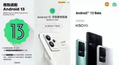 安卓系统升级(android7升级包下载)插图15