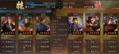 龙虎队最强阵容搭配图(龙争虎斗什么阵容最强)插图12