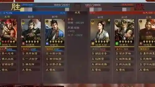 三国典韦阵容搭配(pk赛季典韦t0阵容搭配)插图4