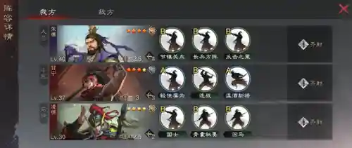 4星甘宁阵容搭配率土之滨(甘宁最稳的一套阵容率土之滨)