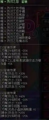 暗影破坏者搭配阵容(末世王者搭配阵容)插图20 暗影破坏者搭配阵容(末世王者搭配阵容)插图20