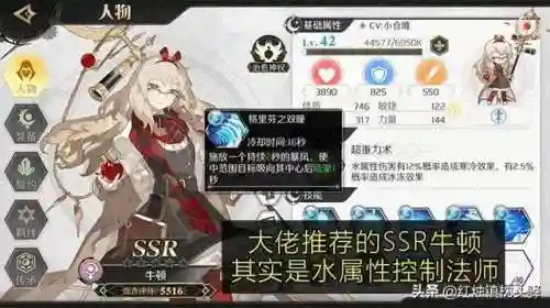 造物法则2宙斯阵容搭配(魔法狩猎者最强阵容)插图7