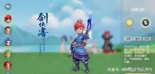 梦幻西游三维版职业推荐(梦幻西游手游网易版)插图4