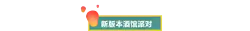 勇者与远征枪手阵容搭配(剑与远征)插图1