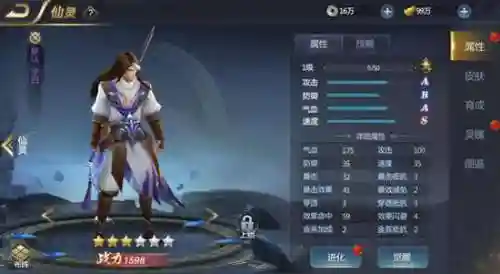 仙灵世界2(幻想仙灵官网首页入口)