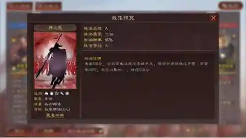 董卓队伍推荐阵容搭配(董卓群盾最强阵容)插图5