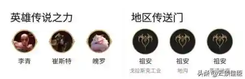 瞎子吃鸡阵容搭配图(主玩瞎子的id)插图1