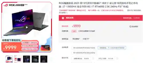 适合玩大型游戏的笔记本电脑(游戏电脑笔记本品牌排行榜)