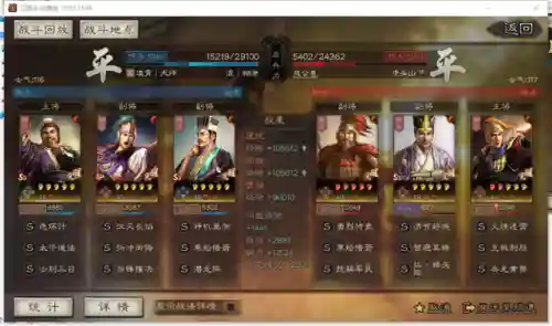 周瑜庞统怎么搭配阵容(周瑜庞统诸葛亮组一队)插图14