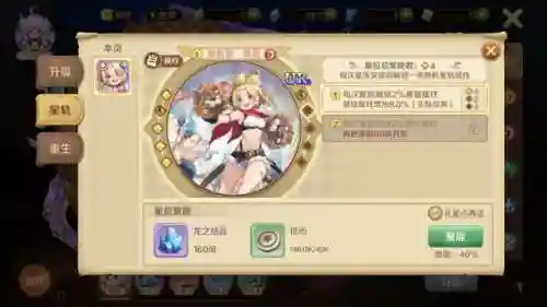 法师龙晶搭配阵容最新(云顶之弈法师阵容)插图7