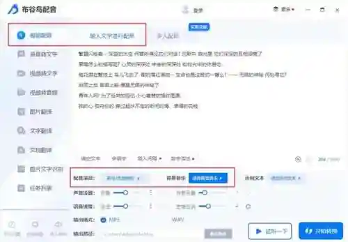软件合集(获客软件)插图1