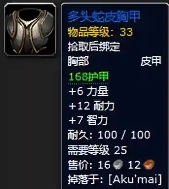 黑暗深渊掉落大全(黑暗深渊任务大全及奖励)插图79