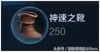 赵云国服高手阵容搭配(赵云的副将搭配)插图1