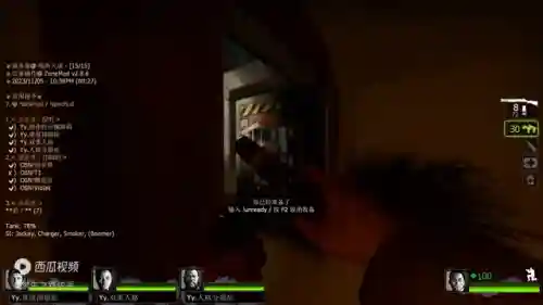 求生之路2阵容搭配推荐(求生之路4)插图5