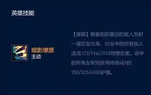 打暗影岛阵容怎么搭配(火影忍者ol最高追打阵容)插图9