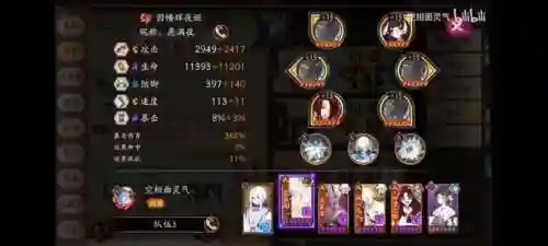 鹿丸大公主阵容搭配(木鹿大王最强阵容)插图7
