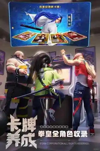 卡牌拳皇阵容搭配图(拳皇卡牌)