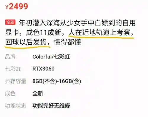 火星版咸鱼之王阵容搭配(咸鱼之王)插图5