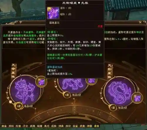 至尊八喜阵容搭配(双喜临门什么阵容最强)插图5