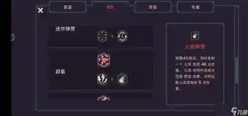 最后的战役之联合之城(最后的战役手机版下载)插图5