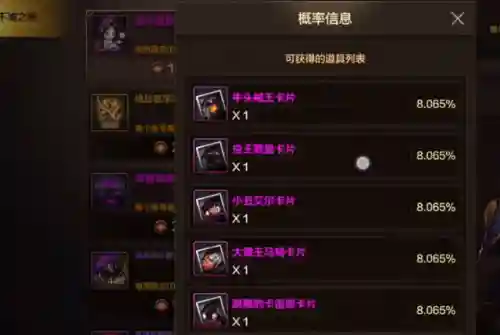 dnf爆料(dnf最新爆料在哪里看)插图5