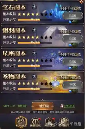 女神联盟1还有哪里能玩(旧版女神联盟)插图8