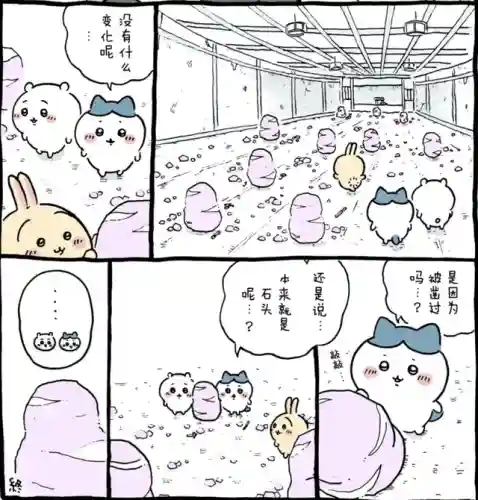 2020最火表情包动图(gif表情包下载软件)插图30