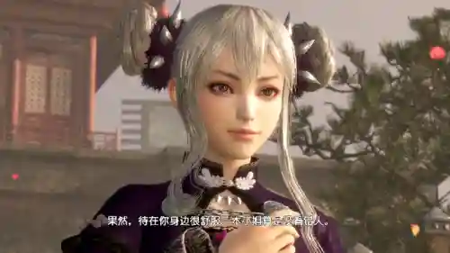 三国娶妻纳妾游戏(三国可以结婚生子的游戏)插图8