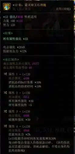 剑魂手势搭配什么阵容(剑魂伤害最高的搭配)插图8