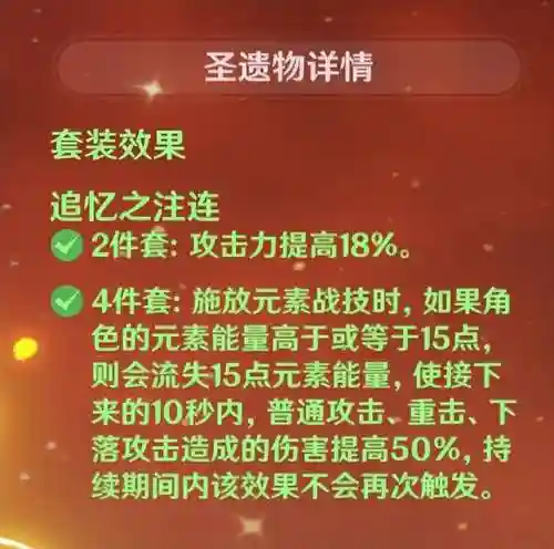 45级突破任务阵容搭配(天空要塞54层最新阵容攻略)插图5