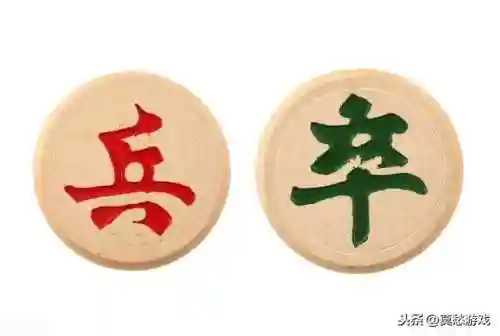 中国象棋怎么玩(象棋的玩法和规则)插图13