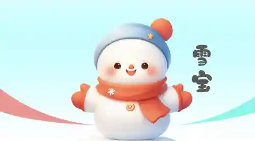 吉祥雪人阵容搭配图(雪天队最强配置)插图20