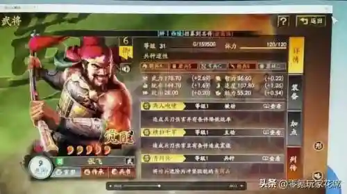 张飞战法推荐开荒阵容搭配(张飞开荒最稳的一套阵容)插图3 张飞战法推荐开荒阵容搭配(张飞开荒最稳的一套阵容)插图3