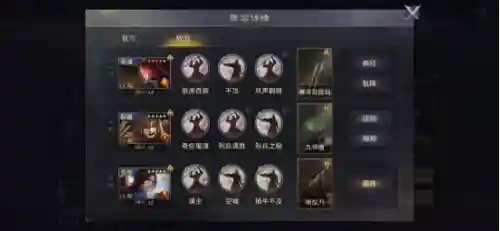 率土蜀马超阵容搭配(率土蜀骑t0阵容)插图9