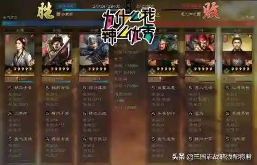 蔡文姬顶配阵容搭配思路(蔡文姬和谁搭配阵容最适合)插图3