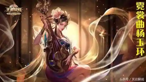 王者貂蝉五排搭配阵容(王者荣耀貂蝉和谁最好配合)插图1