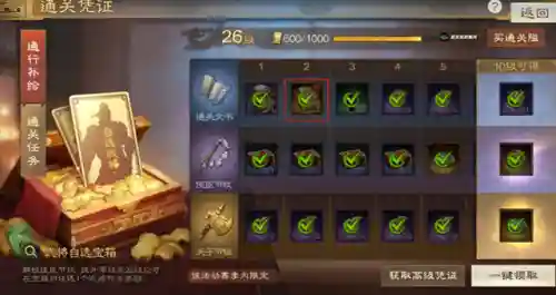 铁王八阵容搭配站位(新版铁王八阵容)