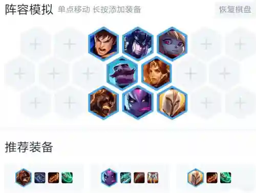 骑士魔鬼搭配什么阵容最强(皇家骑士团最强12人阵容)插图7