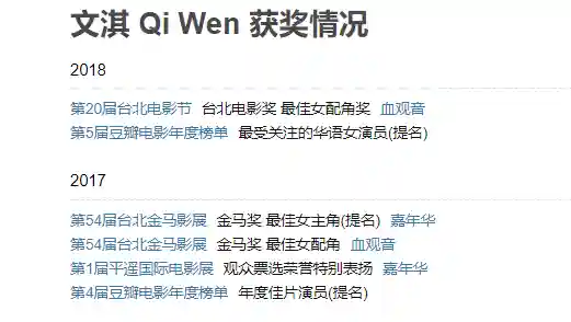 新神雕侠侣为什么下架了(新版神雕侠侣为何不播)插图45