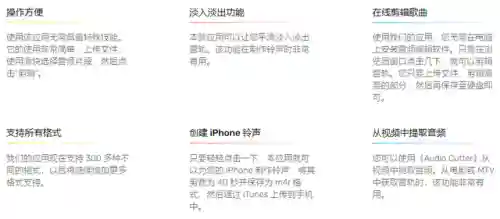 配乐大师阵容搭配推荐软件(适配音乐)插图5 配乐大师阵容搭配推荐软件(适配音乐)插图5