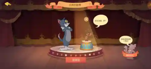 猫和老鼠不同阵容搭配图(猫和老鼠角色克制关系表)插图11