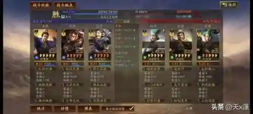 开荒乐进阵容搭配攻略最新(开荒最舒服的阵容)插图12
