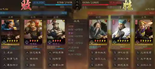 许褚阵容怎么搭配最强战法(许褚阵容最强推荐)插图7