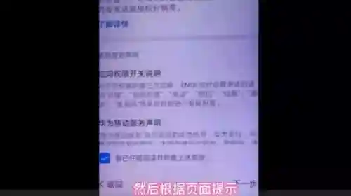 忘记密码的解决方法(密码忘记了应该怎么办)插图8