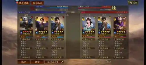 战神张辽阵容怎么搭配(张辽孙尚香阵容搭配)插图6