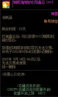 前期最强刷本阵容搭配(开荒最舒服的阵容)插图10